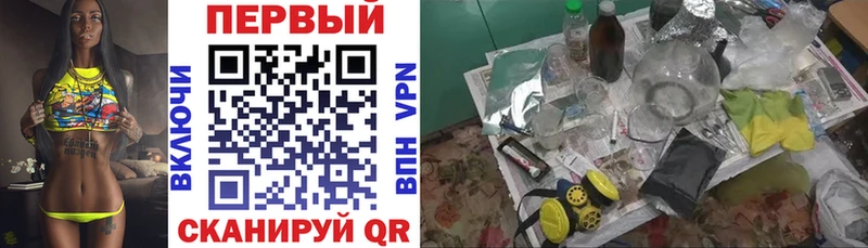 Амфетамин 97%  что такое наркотик  Карабаш 
