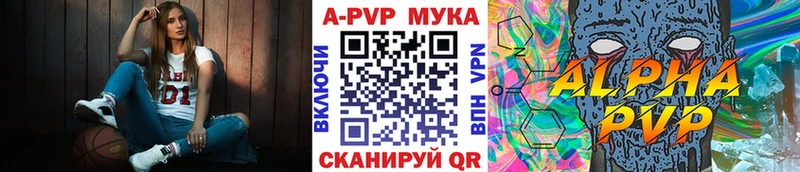 Alpha PVP крисы CK Карабаш