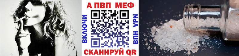 APVP СК  кракен tor  Карабаш 