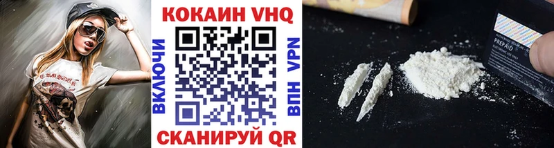 COCAIN 98% Карабаш