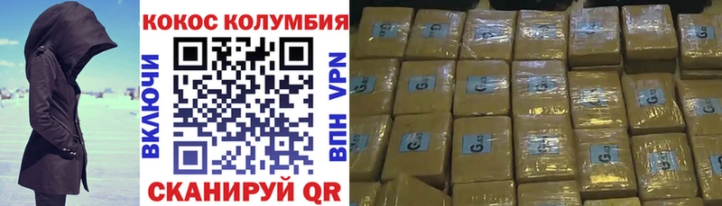 нарко площадка какой сайт  хочу   Карабаш  COCAIN Эквадор 