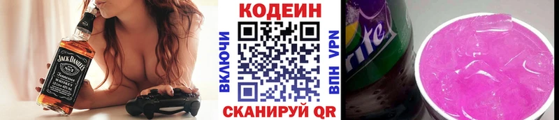 KRAKEN ссылки  это формула  Codein напиток Lean (лин)  Карабаш 