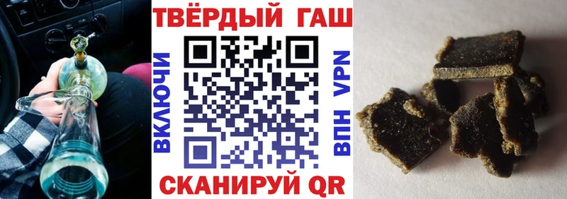 что такое   Карабаш  Гашиш VHQ 