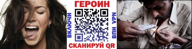 купить наркотик  Карабаш  Героин Heroin 