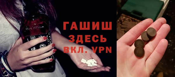 шишки Алексин