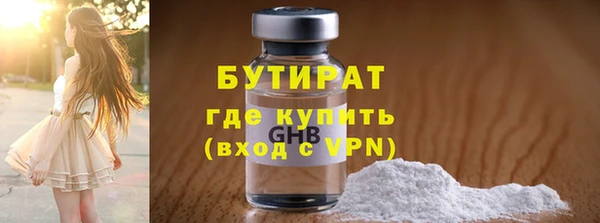крисы Армянск