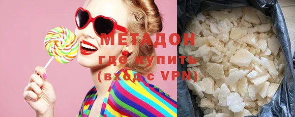 скорость mdpv Алзамай