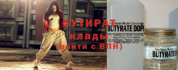крисы Армянск
