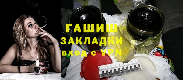 крисы Армянск