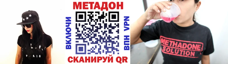 Метадон мёд  купить   Карабаш 