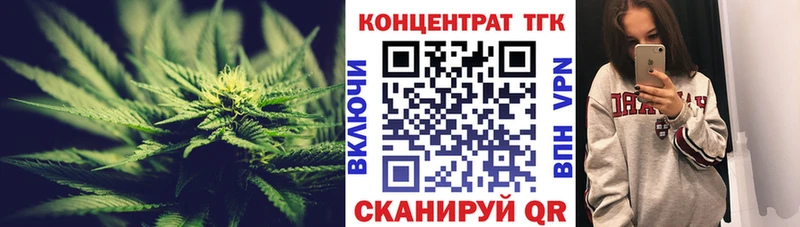 что такое наркотик Карабаш ссылка на мегу ТГК Wax